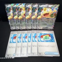 ニャースex RR ポケパッド　12枚セット　①