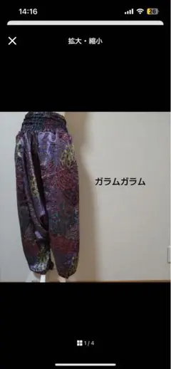 Item thumbnail for item 10d62672-135a-47e8-851c-9b22aaa255bb