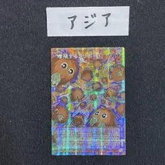 Item thumbnail for item c779393a-d7fe-4b84-b13c-6760bef5876e