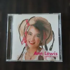 アン・ルイス スーパー・ベスト CD