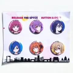 RELEASE THE SPYCE キャラクター缶バッジセット◆未開封新品