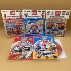 トミカ わくわくDVD ①②③セット オリジナルトミカ付き 新品 - メルカリ