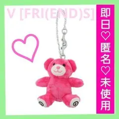 2025年最新】bts v fri(end)s bear keyringの人気アイテム