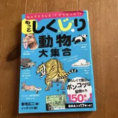 みいちゃん☆様 リクエスト 2点 まとめ商品