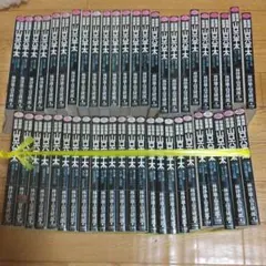 山口六平太全75巻セット 楽天市場】山口六平太 全巻セットの通販