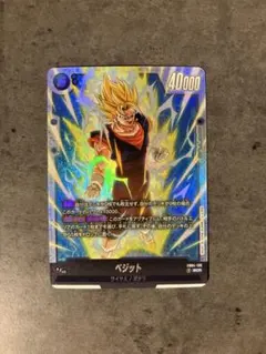 ドラゴンボール ベジット SR FS09-16 4枚セット - メルカリ