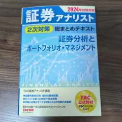 Item thumbnail for item eb61ece0-7f21-4438-abe6-1dc1302e9256