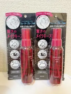 KOSÉ MAKE KEEP MIST EX 85ml 2本セットのサムネイル