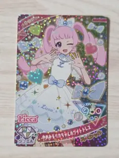 美品♪ひみつのアイプリ ゆめみるリカちゃんホワイトドレス