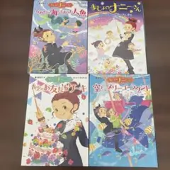 魔女っ子マージシリーズ全5巻揃いセット バラ売り不可 - メルカリ