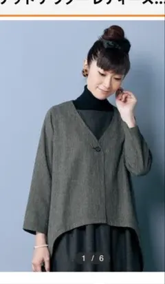 ジャケット 千鳥柄　Ｌ