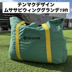 2025年最新】ムササビウィング 19の人気アイテム - メルカリ