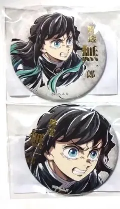 2026年最新】時透無一郎 缶バッジ まとめ売りの人気アイテム - メルカリ