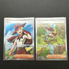 ヒガナの信頼 sr ギリー sar - メルカリ