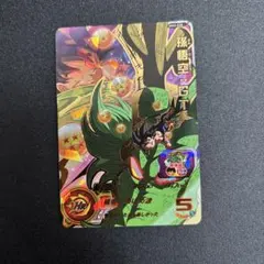 スーパードラゴンボールヒーローズ 孫悟空 HM2-018 スーパードラゴンボールヒーローズ 孫悟空 HM2-018 - メルカリ