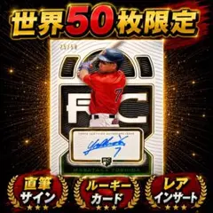 世界30枚限定 吉田正尚 直筆サイン Topps Definitive - メルカリ
