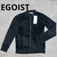新品✨EGOIST ジップアップジャケット F