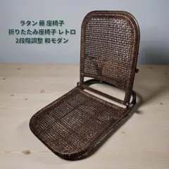 2025年最新】主な素材：籐・ラタン 座椅子の人気アイテム - メルカリ