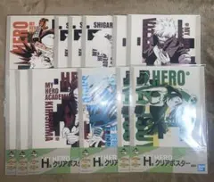 ヒロアカ 一番くじ VS クリアポスター セット