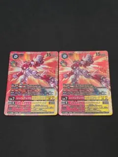 2026年最新】シャイングレイモン：バーストモードの人気アイテム