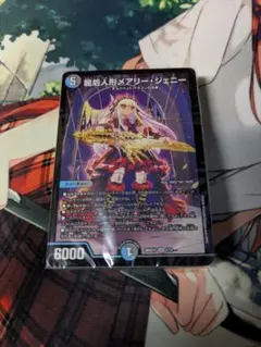 デュエマ ドキドキつよいデッキ 25の王道 青黒ハンデス 未開封 抜け