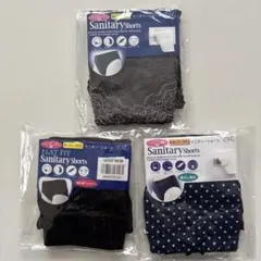 ちぃちぃ様 リクエスト 2点 まとめ商品