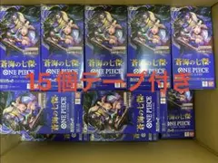 【新品未開封】ワンピースカード OP-14 蒼海の七傑 15BOX テープ付き