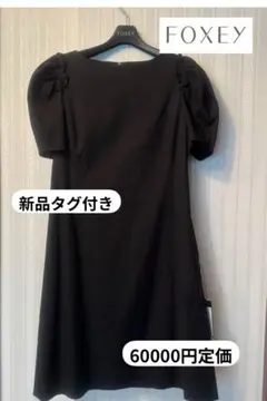 2025年最新】フォクシー ワンピース 未使用の人気アイテム - メルカリ