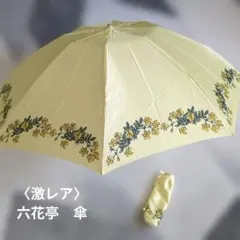 ☆坂本直行☆「ハンノキの実」ペン画　径145ｍｍ円 2026年最新】坂本直行の人気アイテム - メルカリ