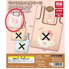 kuku✩.*˚様 リクエスト 3点 まとめ商品 それぞれ2セットずつ追加 