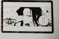 ブルーロック ドン・キホーテ ドンキ 蟻生 トレーディング コマイラストカード