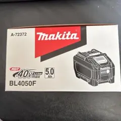 2026年最新】Makita 40v バッテリー 5.0の人気アイテム - メルカリ