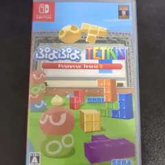ぷよぷよ(TM)テトリス(R)S