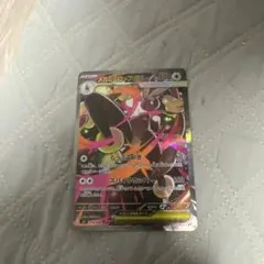 カキ SR SM3H 闘う虹を見たか 056/051 - メルカリ