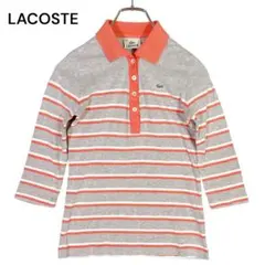 ラコステ 日本製 ボーダー 七分袖ポロシャツ 38 春カラー　コーラル　差し色