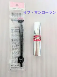 YSL ルージュ ヴォリュプテ シャイン リップスティック　リップブラシ付きのサムネイル