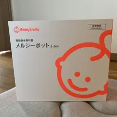 Item thumbnail for item bbab19ff-dca4-45d8-8635-d7151952afb0