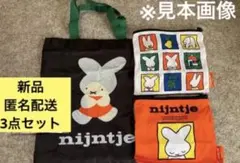 70thアニバーサリー　ナインチェ　バラエティーコレクション1