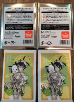 にじさんじ Dytica サンリオ ランダムフォト風カード 伊波ライ セット