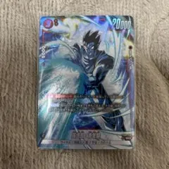 フュージョンワールド 孫悟飯:青年期 SR パラレル