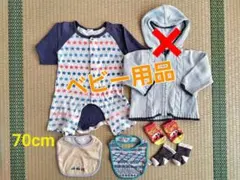 【used 】ベビー用品5点セット！