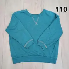 BREEZE　トレーナー　110