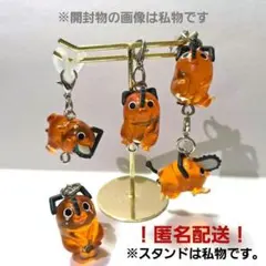 劇場版 チェンソーマンレゼ篇ポチタ つながリングチャーム 全５種 コンプセット