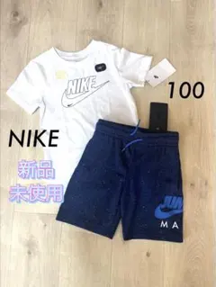 新品】NIKE キッズ　セットアップ　上下　tシャツ ハーフパンツ★100