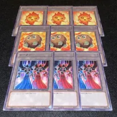 遊戯王 ラヴァル 堕天使 アスモ＆ディウス クリボー トークン 各3枚