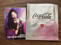 ITZY CHAERYEONG Coca-Cola チェリョン トレカ