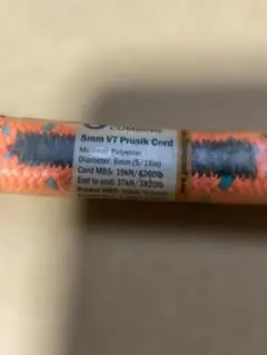 Item thumbnail for item eeb7ff0d-05a1-487a-839e-90feb5807e7c