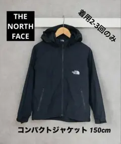 ノースフェイス ナイロンジャケット ジャケット