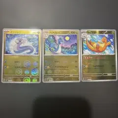 2026年最新】ポケモンカード151 モンスターボールミラーの人気アイテム