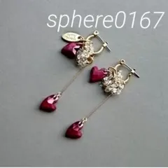 ボルドーミニハート×チェコビーズピアス　ハンドメイドピアス